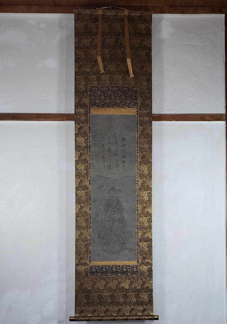 ◇『親鸞聖人御筆 南無阿弥陀仏御影 六字名号 「三帖和讃」』二重箱