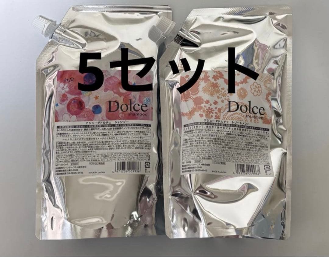 5セット 新品 アジューダドルチェ シャンプー トリートメント 楽天市場】インターコスメ アジューダドルチェ シャンプー 560ml +