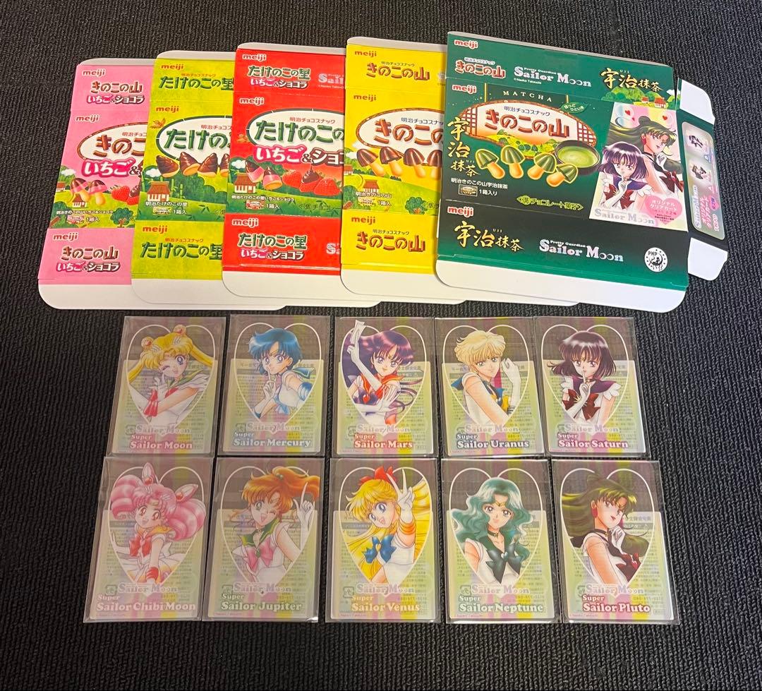 美少女戦士セーラームーン 明治 コラボ クリアカード コンプリート