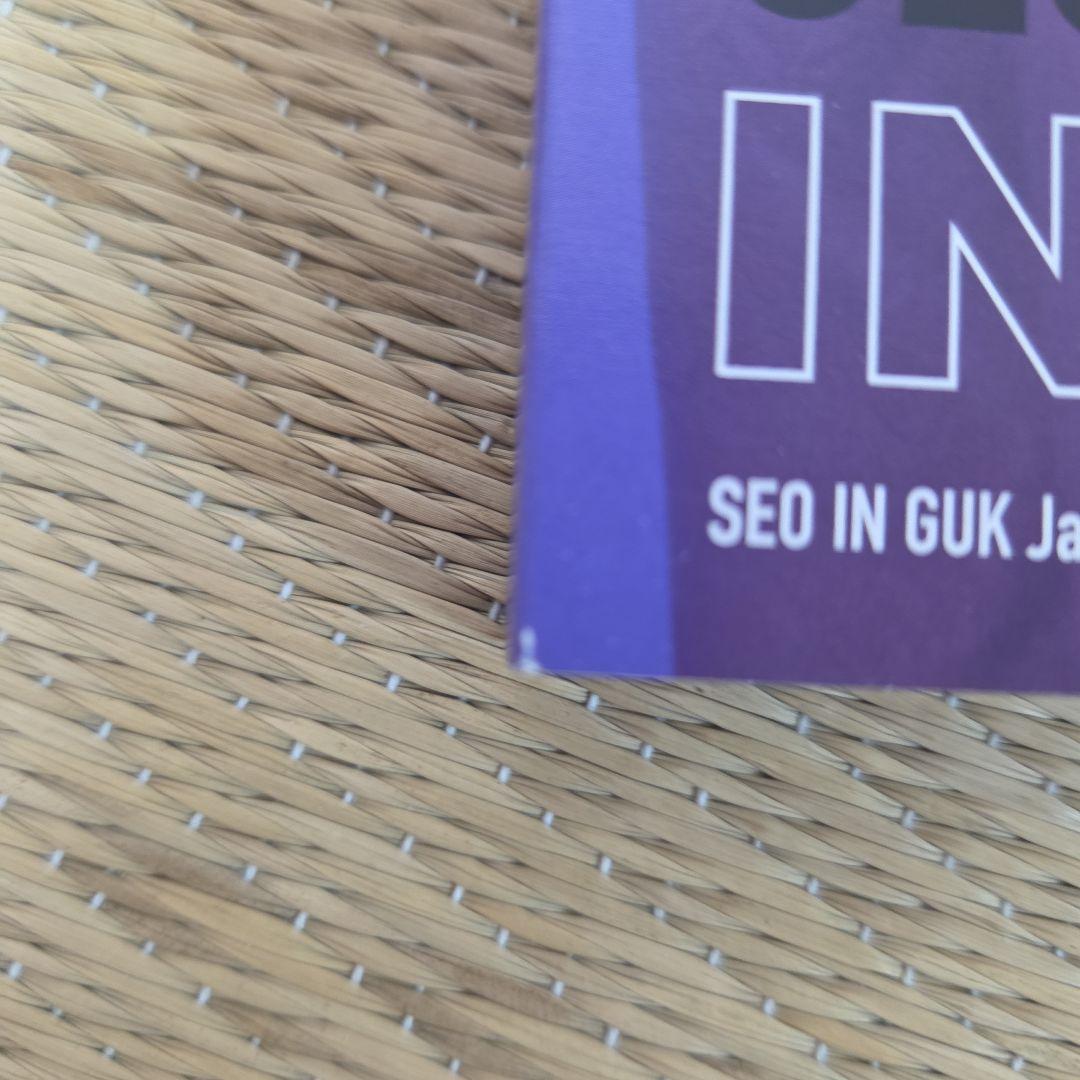 SEO IN GUK IN THE X DVD 2枚組 日本デビュー10周年