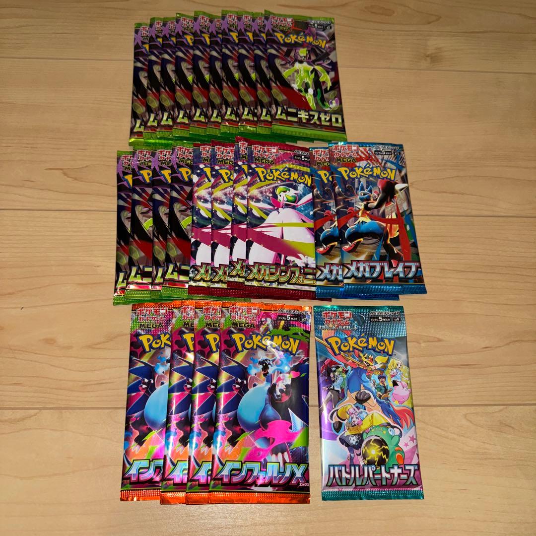 ポケモンカードムニキスゼロ インフェルノx メガブレイブ バラパック