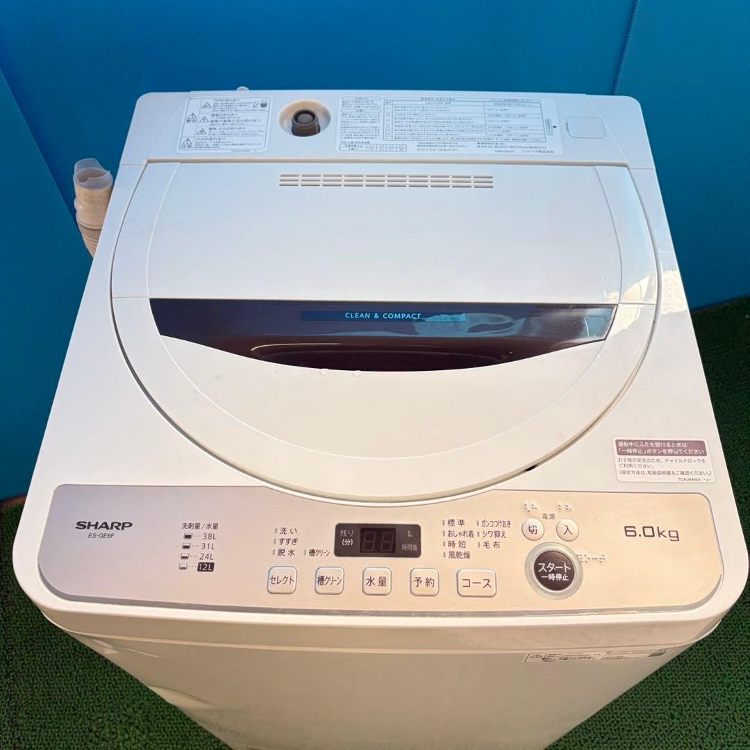 759 SHARP 2022年製 洗濯機 容量6キロ 極美品 冷蔵庫も有 小型 - メルカリ