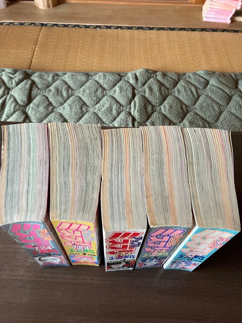 アップルミステリー1994年発行