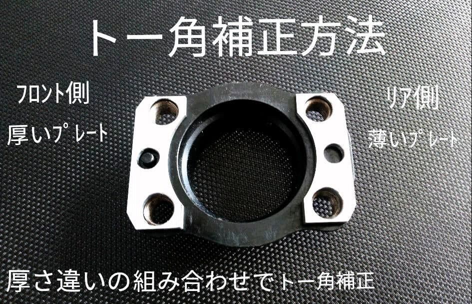 L175 L375 LA100 LA600 ムーヴ キャンバープレート 5度 - メルカリ