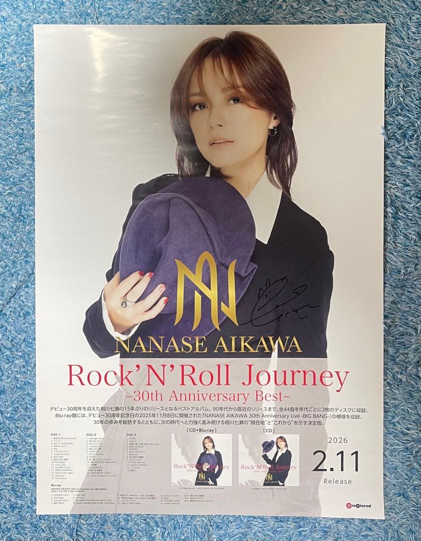 相川七瀬 直筆サイン入りベストアルバムポスター(おまけ付) - メルカリ