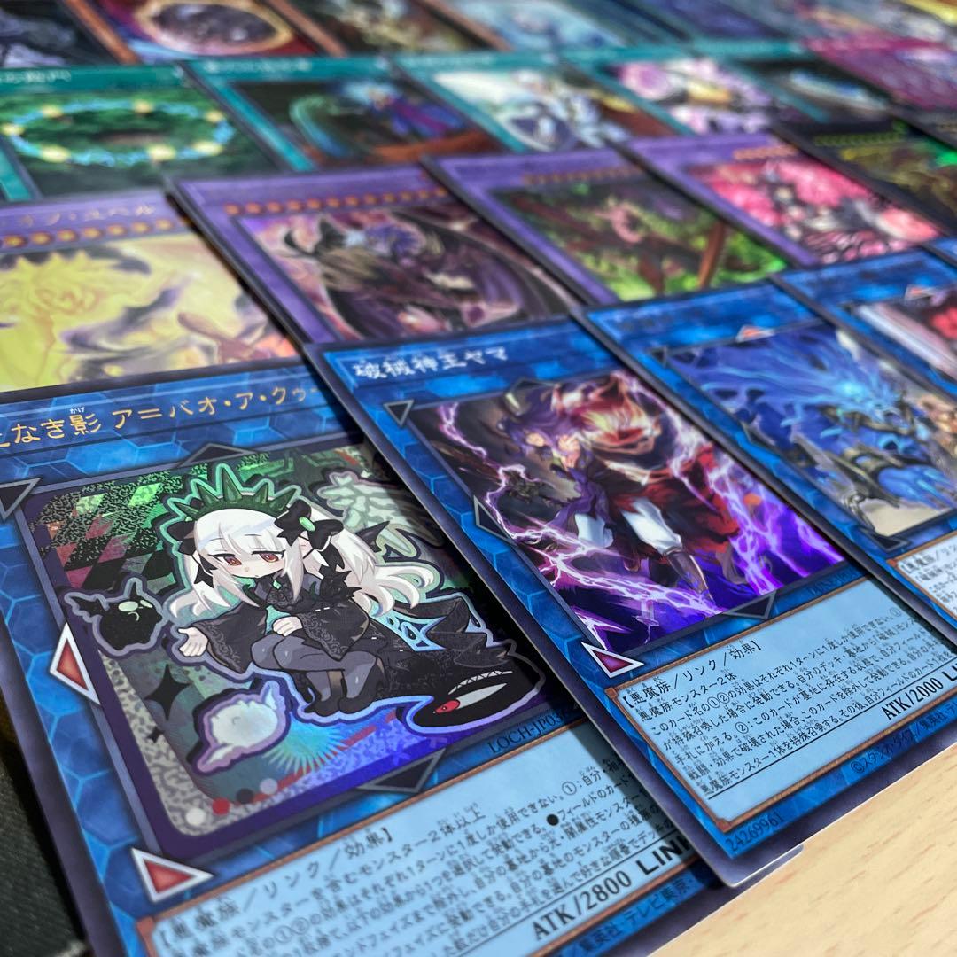 大会優勝構築 デモンスミスユベルデッキ ファントムオブユベル ア