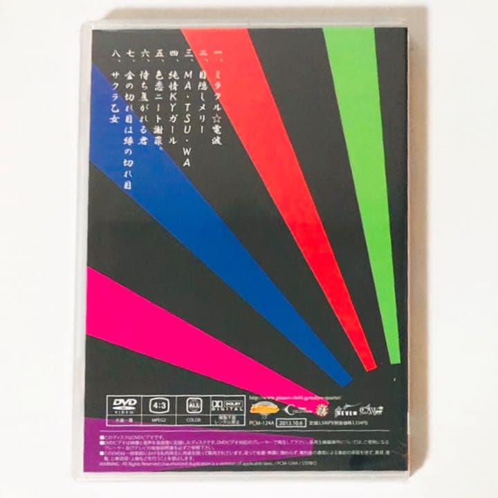 新品★V系★東京カルテット【T-ZONE革命〜七夕戦記〜】前編★DVD