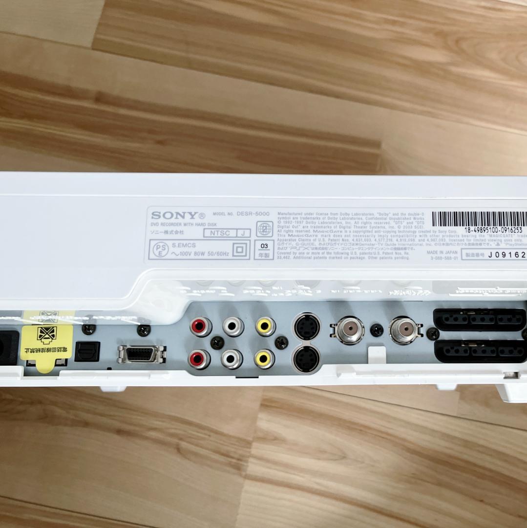 SONY ソニー PSX DESR-5000 付属品付【ジャンク扱い】 - メルカリ