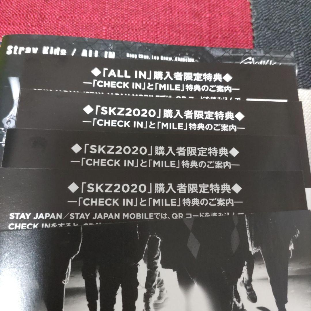 Stray Kids スキズCD まとめ売り - メルカリ