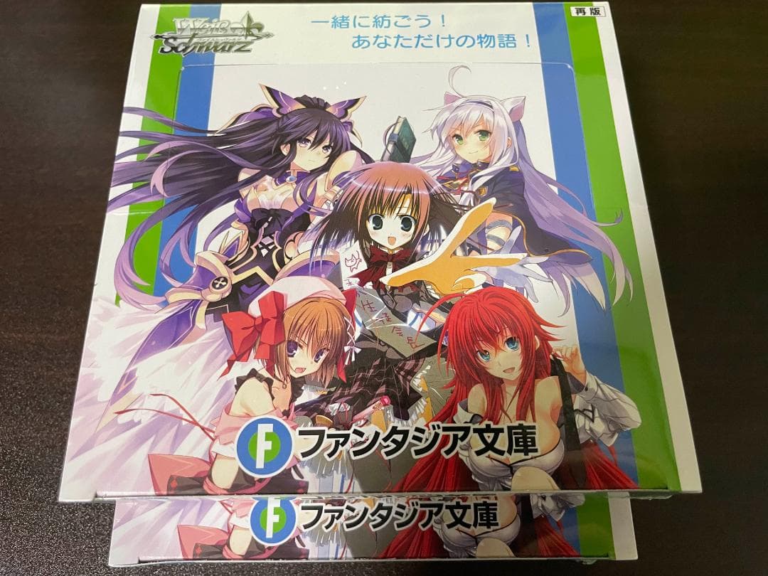 再販版　ヴァイスシュヴァルツ　富士見ファンタジア文庫　未開封　3box Amazon.co.jp: ヴァイスシュヴァルツ ブースターパック 富士見