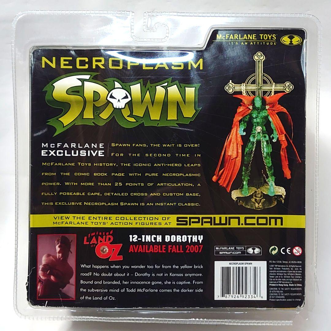 SPAWN フル可動フィギュア リペイントカスタマイズ改造品 - メルカリ