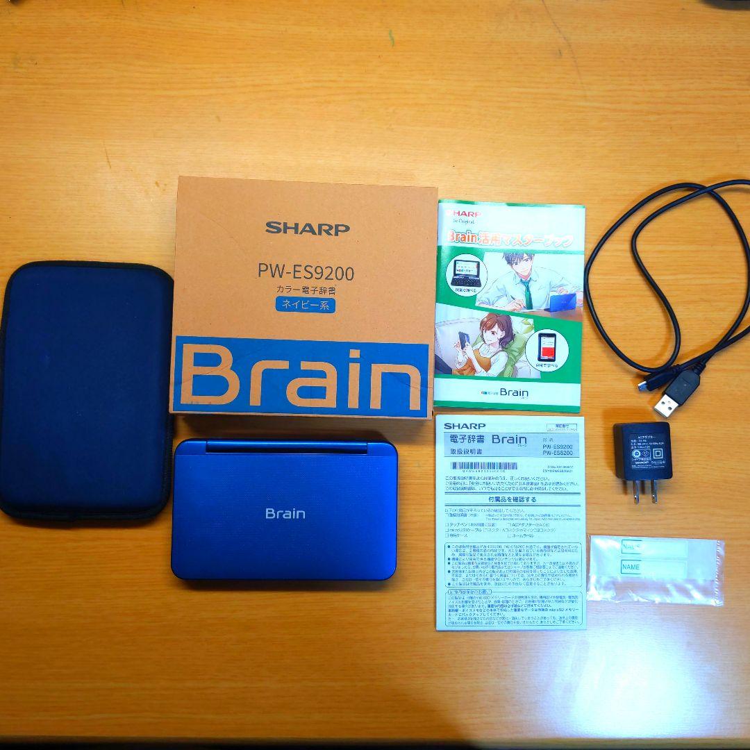 SHARP(シャープ) 電子辞書 Brain SHARP ブルー系
