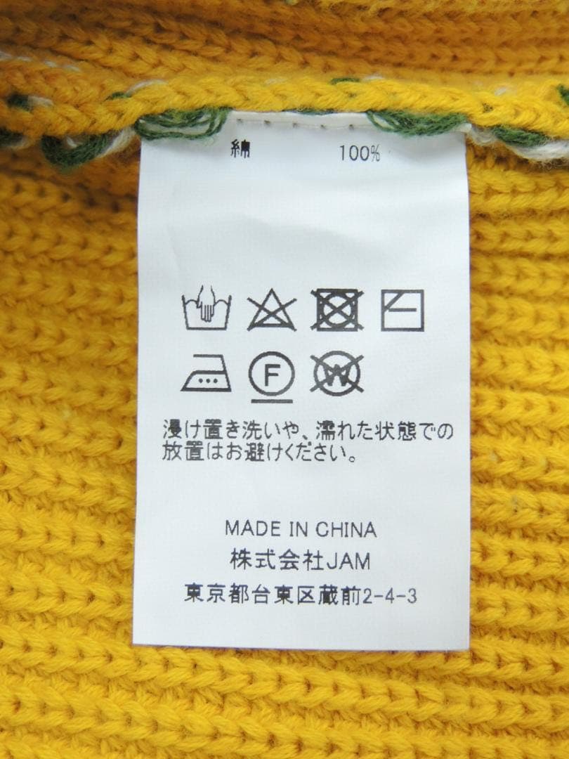 keboz コムドットゆうたくん着用 ニット - メルカリ