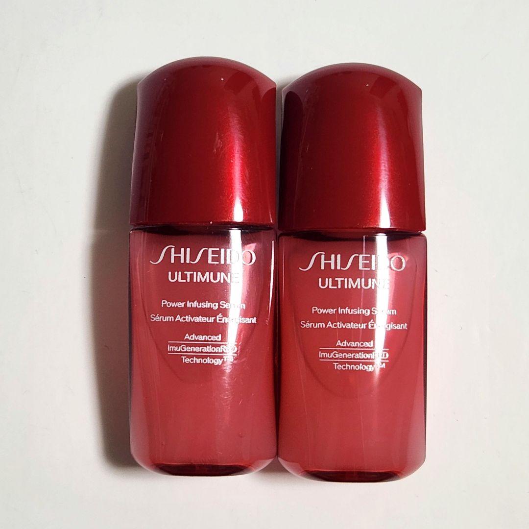 SHISEIDO アルティミューンパワライジングセラム サンプル 10ml ×2
