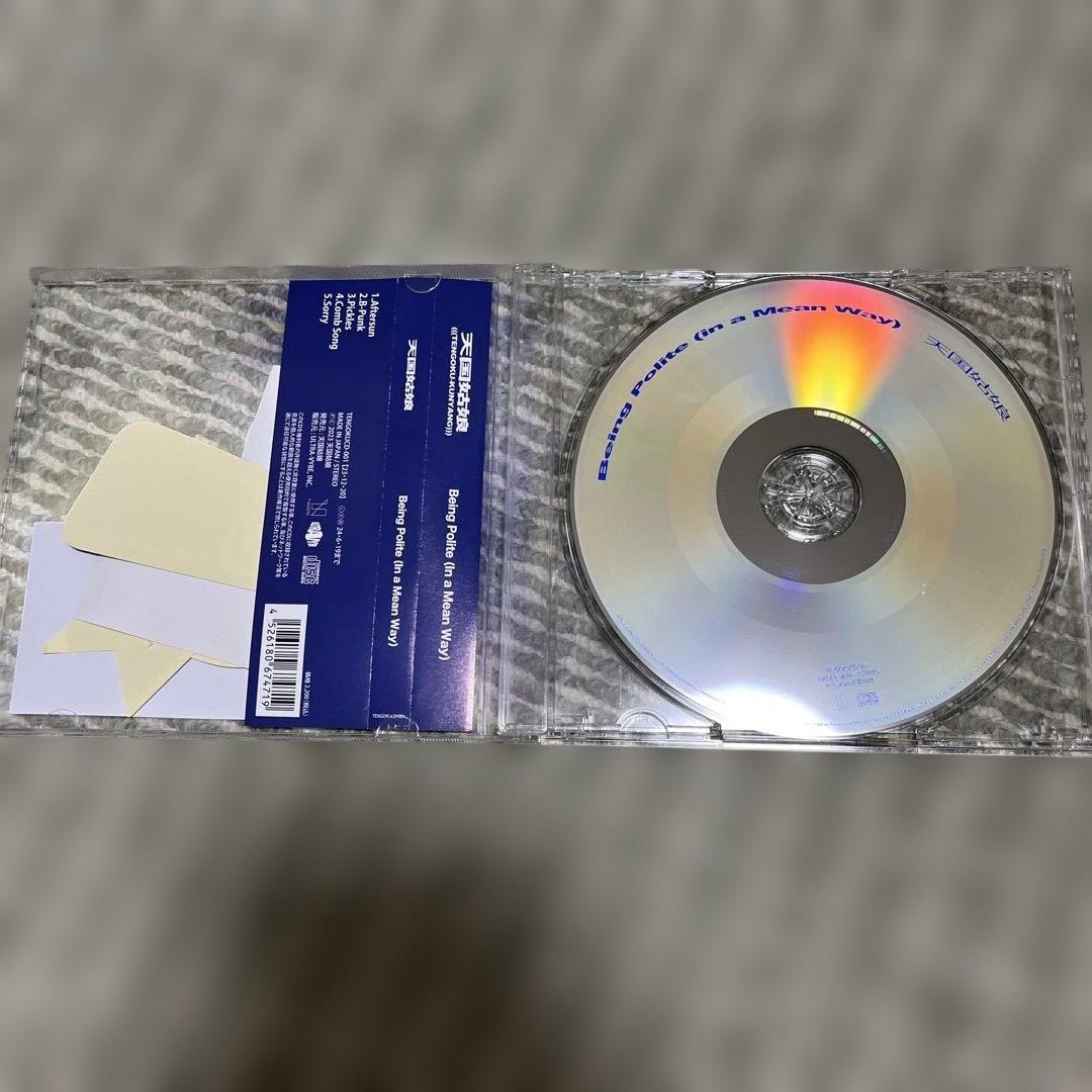 天国姑娘 Being Polite (In a Mean Way) 廃盤CD