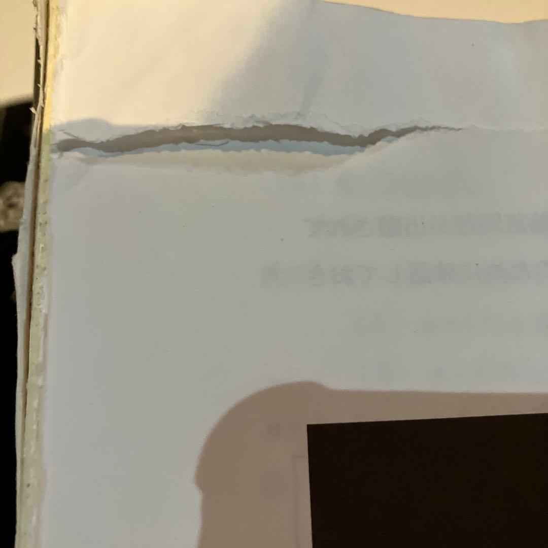 希少 これが出る！名大入試完全研究 理系数学 オープンから実戦へ 名大