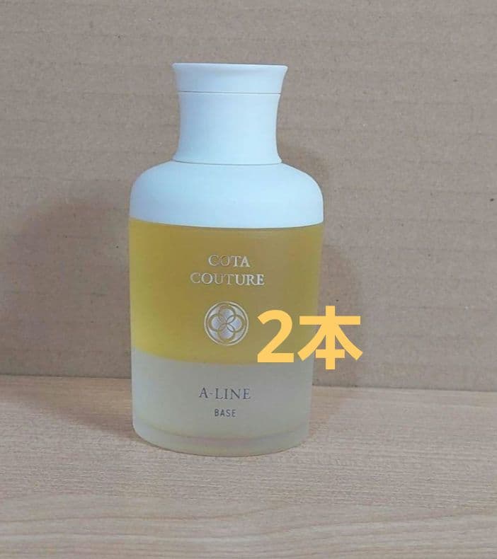 コタクチュールAライン2本 コタクチュール Aライン 80mi 2本 - メルカリ