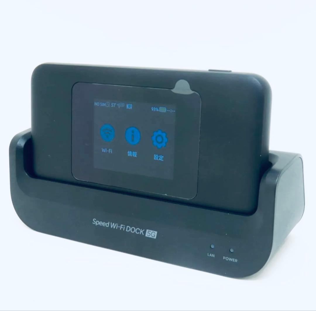 ルーター・ネットワーク機器 Speed Wi-Fi DOCK 5G 01 / UQ WiMAX Speed Wi‑Fi DOCK 5G 01｜家でも外でも高速Wi‑Fi【UQ WiMAX】