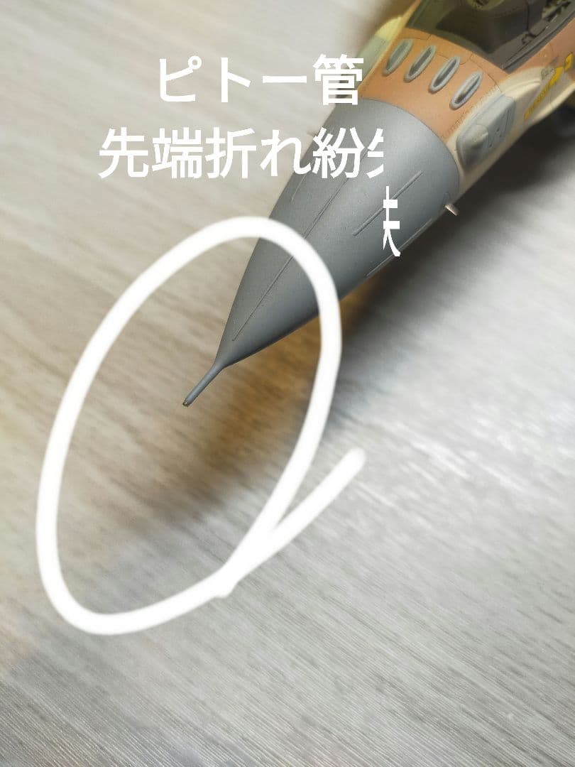 JMC2011入選作品 ハセガワ 1/48 F-16I イスラエル空軍 - メルカリ