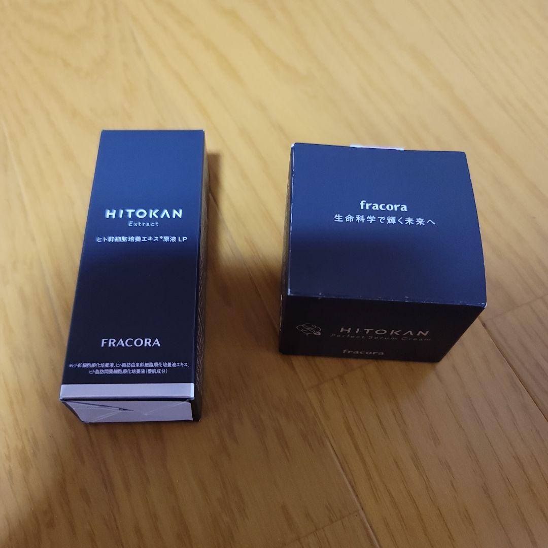 みー。 フラコラ・HITOKAN Extract 美容液とクリーム ヒト幹細胞培養エキス原液 LP（ヒトカン） ｜FRACORA（フラコラ）公式