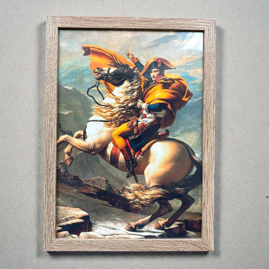 ナポレオン 絵画 額縁付 A4判 複製画 ベルナール峠 風水 仕事運 勝利