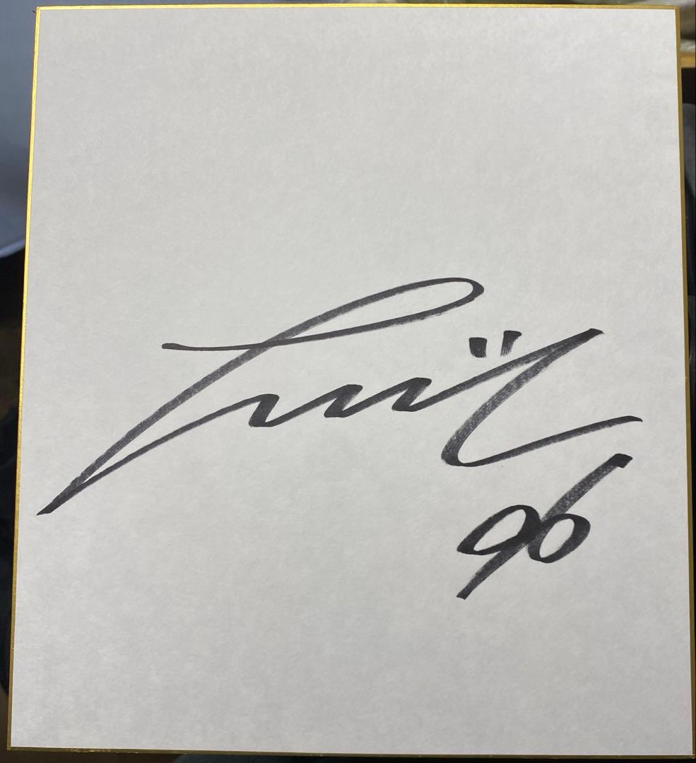 オリックス 森友哉4 髙島泰都96 直筆サイン色紙 - メルカリ