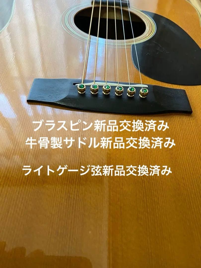 y*a様 1973年　寺田楽器thumb《W200》整備調整済み