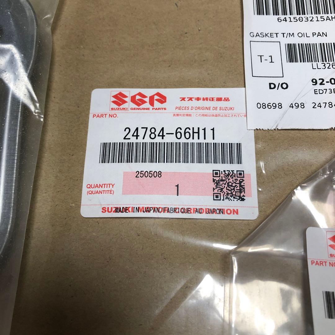 トランスミッションパーツセット 26570-66H10 - メルカリ