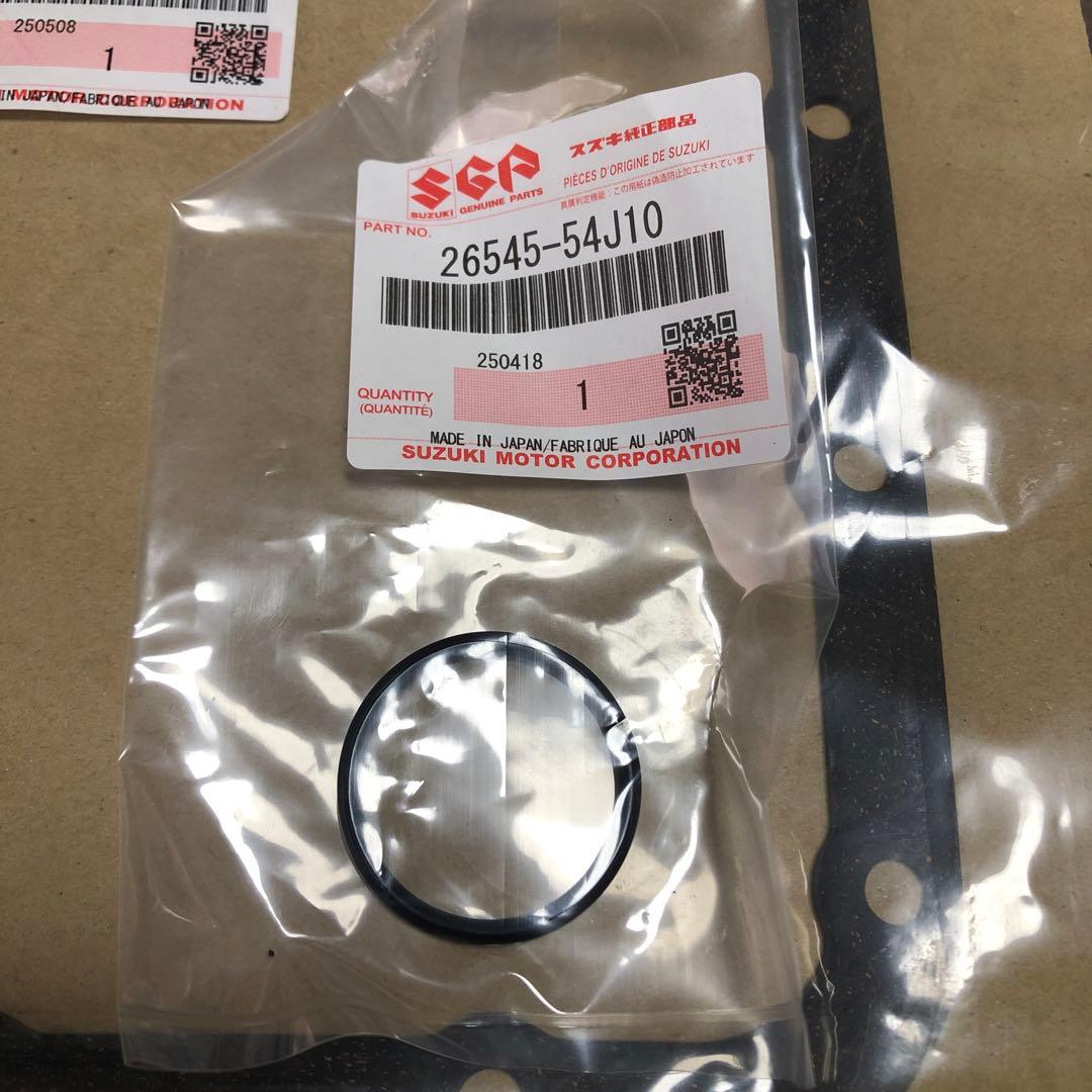 トランスミッションパーツセット 26570-66H10 - メルカリ