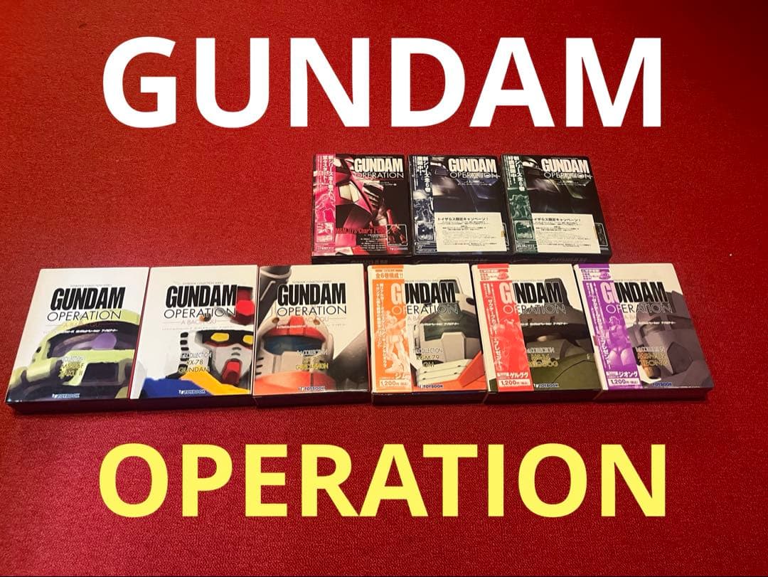 希少★ガンダムオペレーション　9巻セット★送料込(1st 6巻　2nd 3巻) ガンダムエース 2025年9月号 No．277」 [ガンダムエース