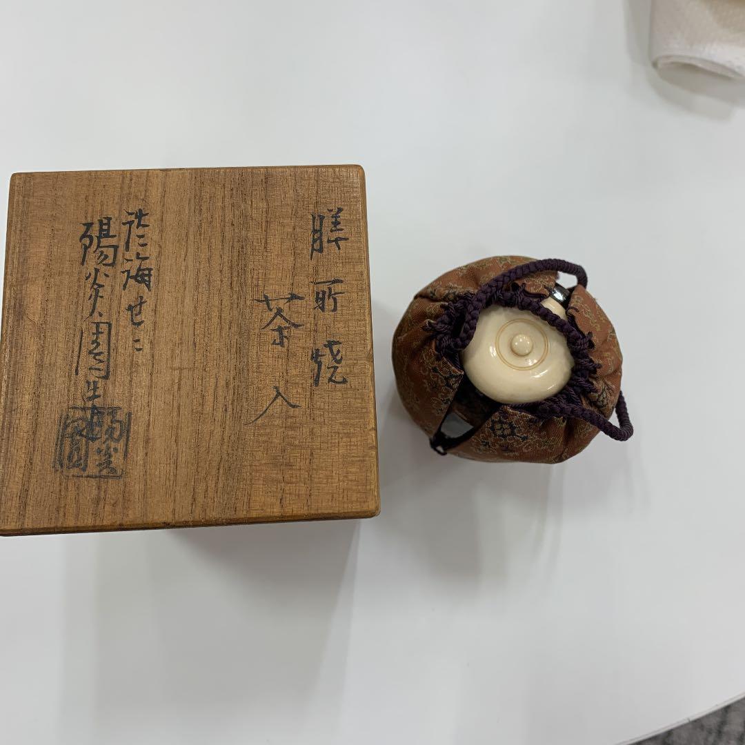 濃茶入れ 楽天市場】【茶器/茶道具 茶入（お濃茶器）】 肩衝茶入（肩付茶入） 12