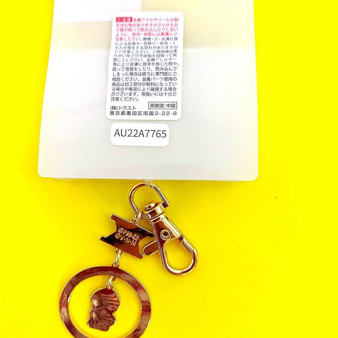 ハンターハンター しまむら メタルバッグチャーム キーホルダー