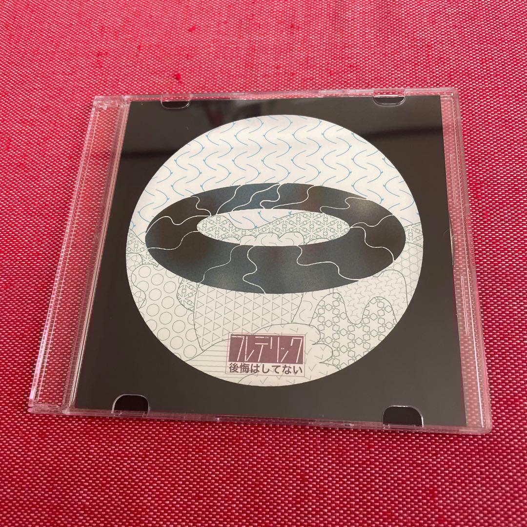 フレデリック廃盤サイン入りcd