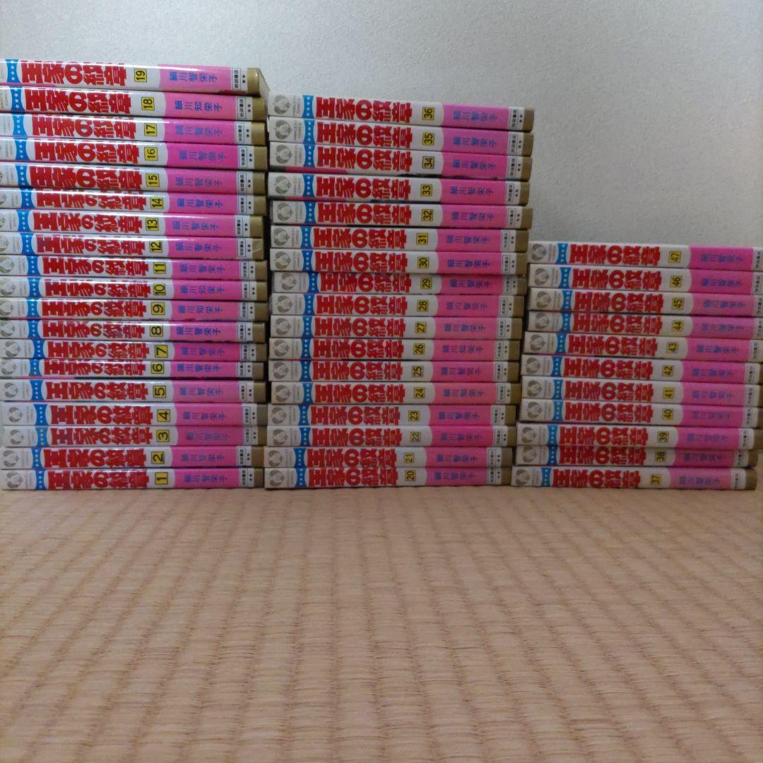 細川智栄子　王家の紋章　１巻〜47巻セット Amazon.co.jp: 王家の紋章 (第1巻) (プリンセスコミックス) : 細川