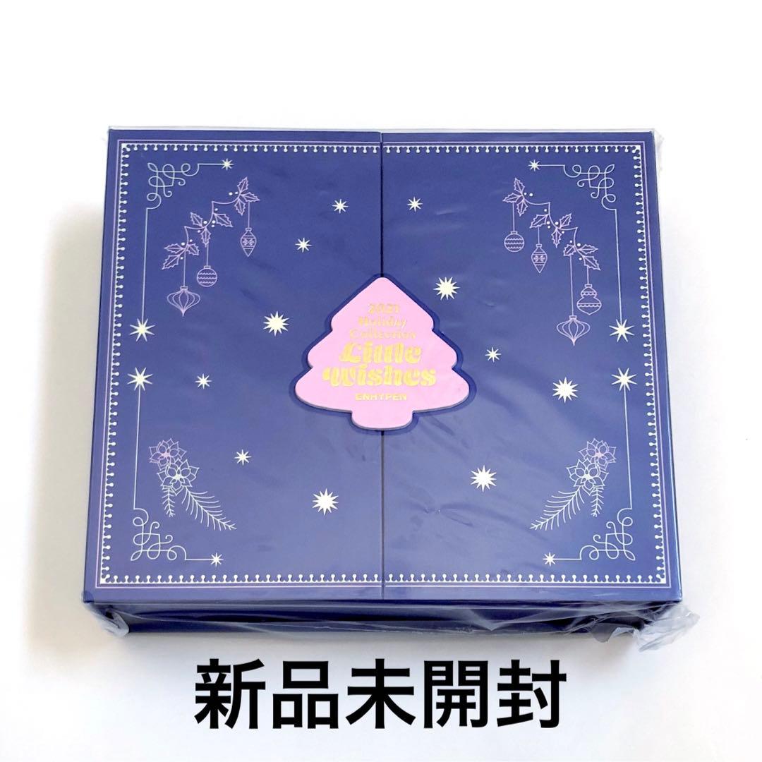 ENHYPEN ホリデーコレクション　スペシャルボックス　新品未開封 ENHYPEN HOLIDAY SPECIAL BOX Unboxing 엔하이픈 홀리데이스페셜박스