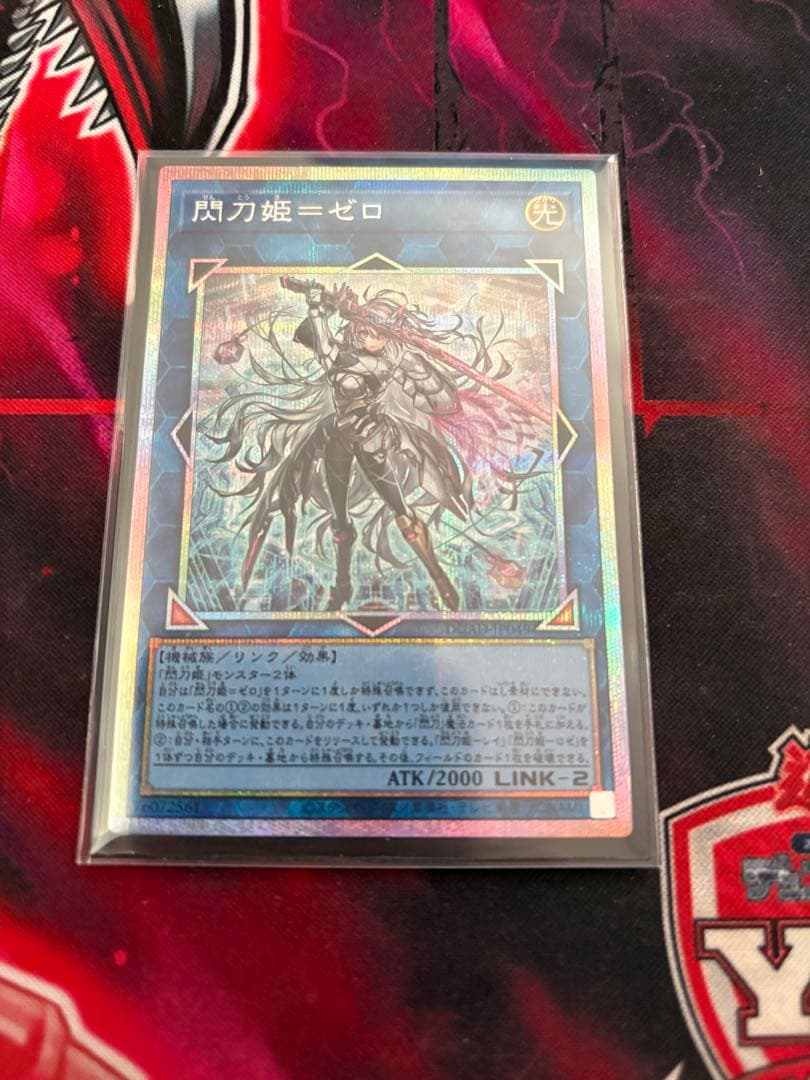 閃刀姫－ゼロ プリシク 閃刀姫＝ゼロ(プリズマティックシク) | プリズマティックシークレット