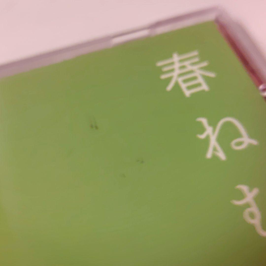 【希少/帯付】春ねむり「春と修羅」初回限定盤 CD+DVD