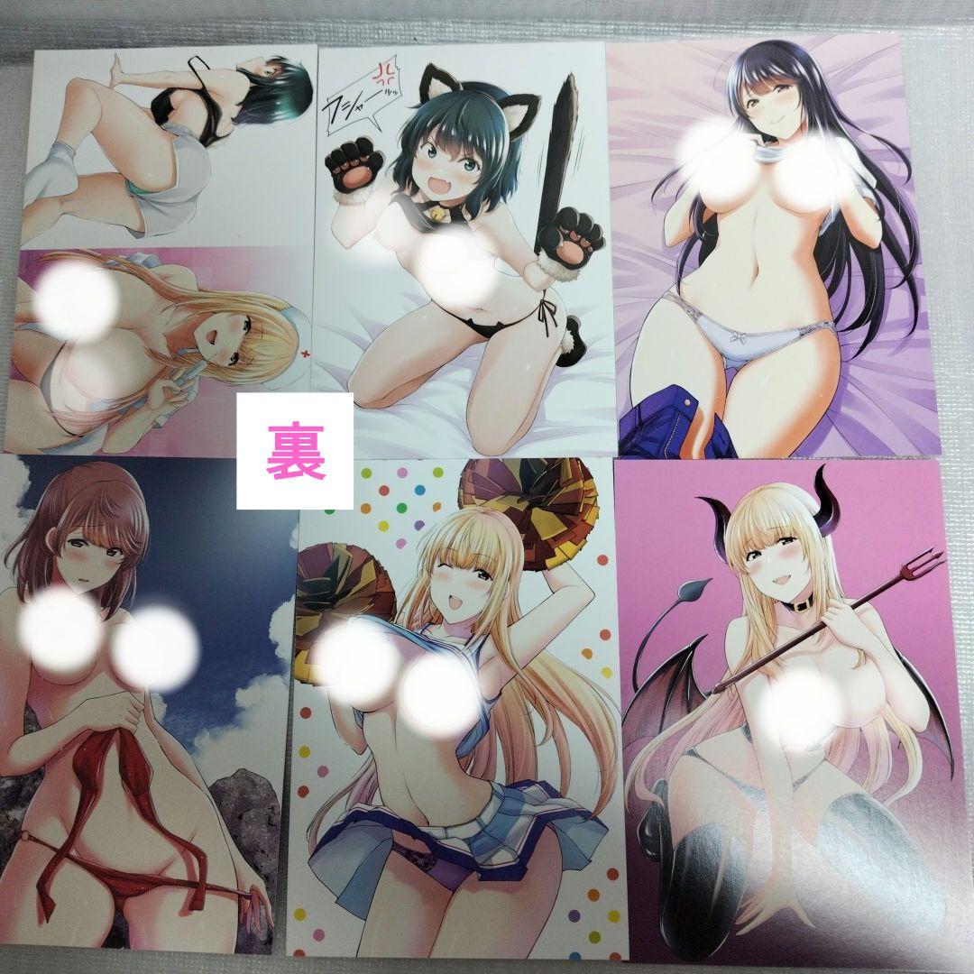 ギルティサークル 1-16 全巻セット　イラストカード全6種付き