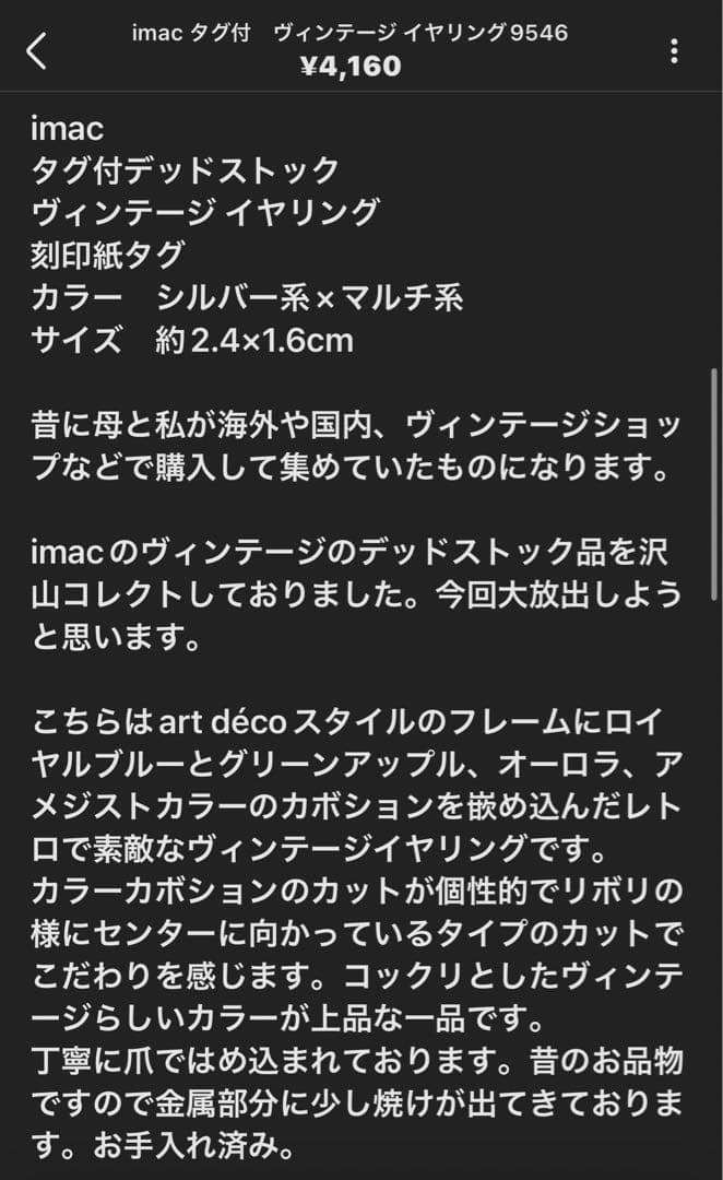 ひろみん様おまとめ6点