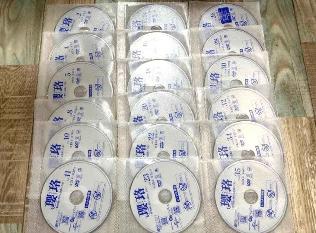 瓔珞(エイラク)～紫禁城に燃ゆる逆襲の王妃～ DVD 全36巻 全巻 中国