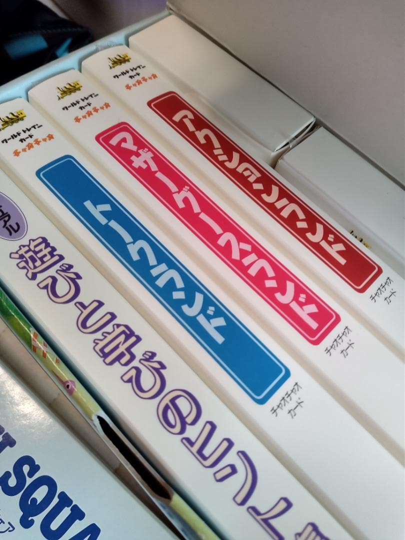 ミネルヴァ 英会話 チャオチャオ セット ほぼ新品 幼児教育 - メルカリ