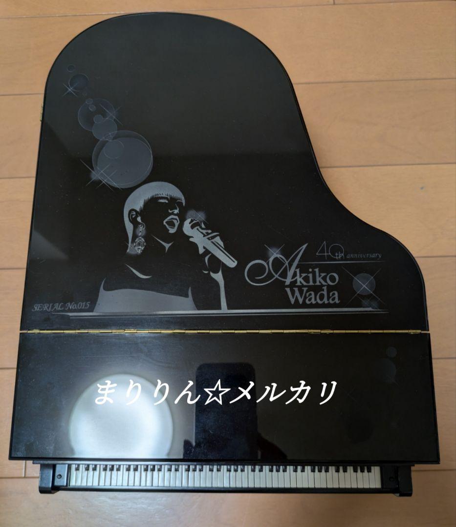 グランドピアニスト 和田アキ子 40周年記念限定版 100台限定 グランド
