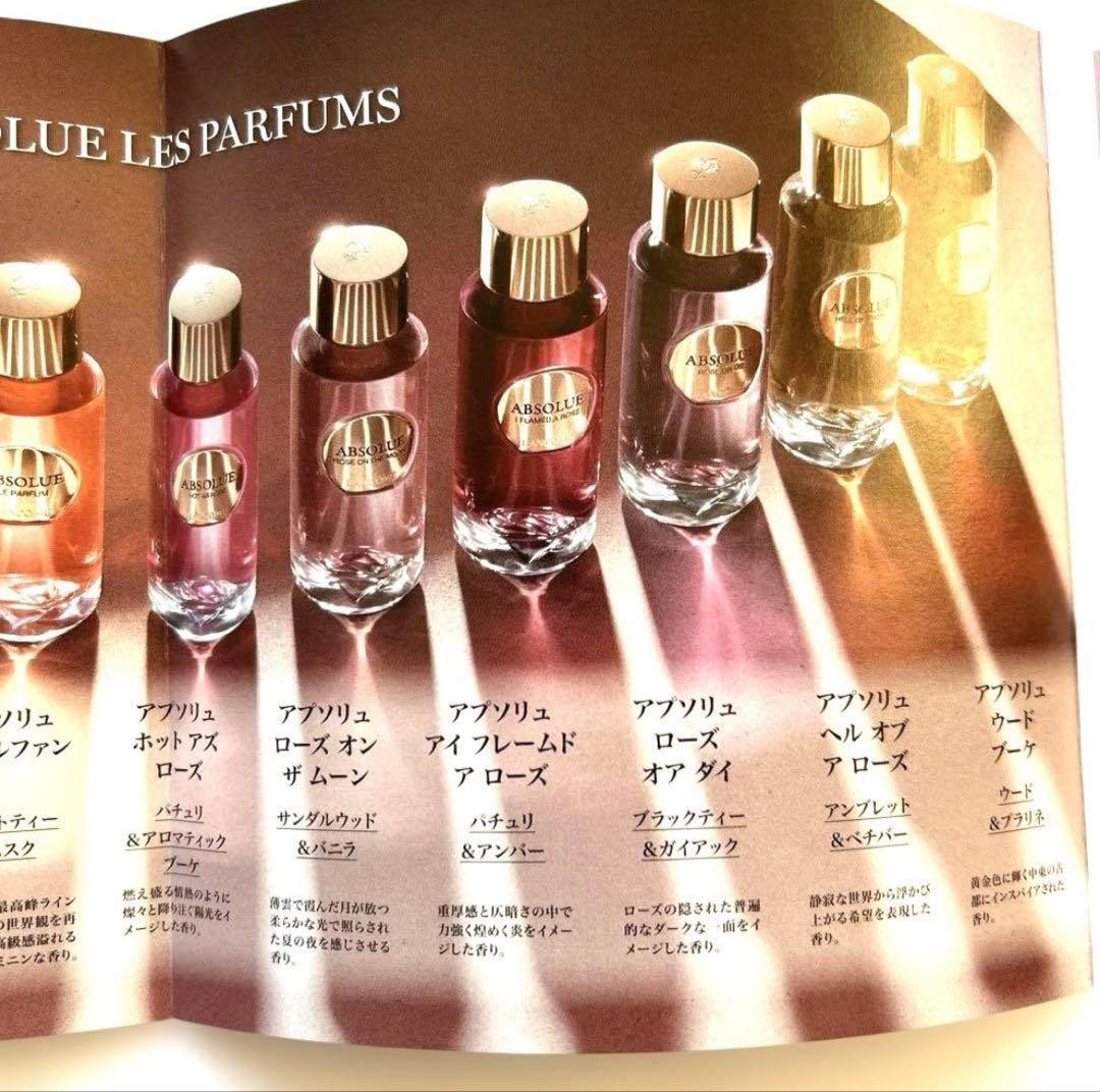 新品未使用】LANCOME(ランコム) 香水ギフトセット 11種類 2ml - メルカリ