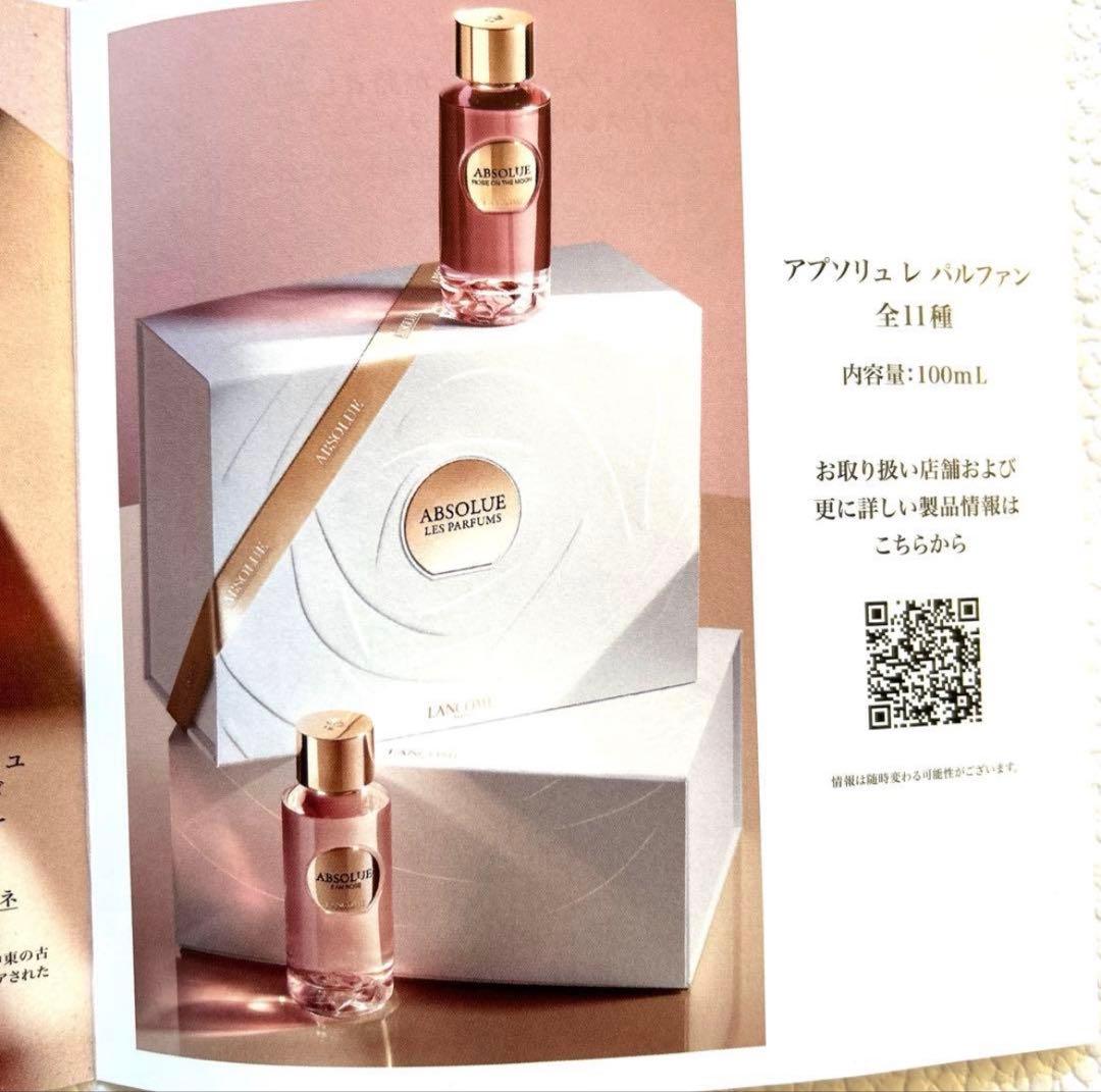 新品未使用】LANCOME(ランコム) 香水ギフトセット 11種類 2ml - メルカリ