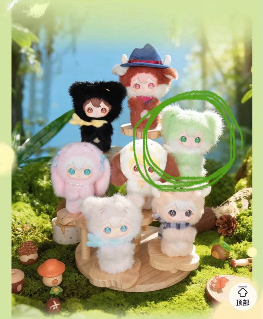 AYORTOYS shyshy 田栩宁 - メルカリ