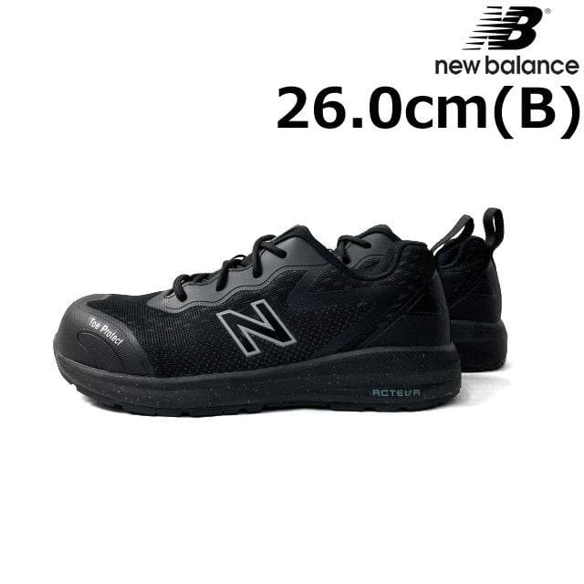 【期間限定価格】ニューバランス 安全靴(26.0cm)黒 青 190303