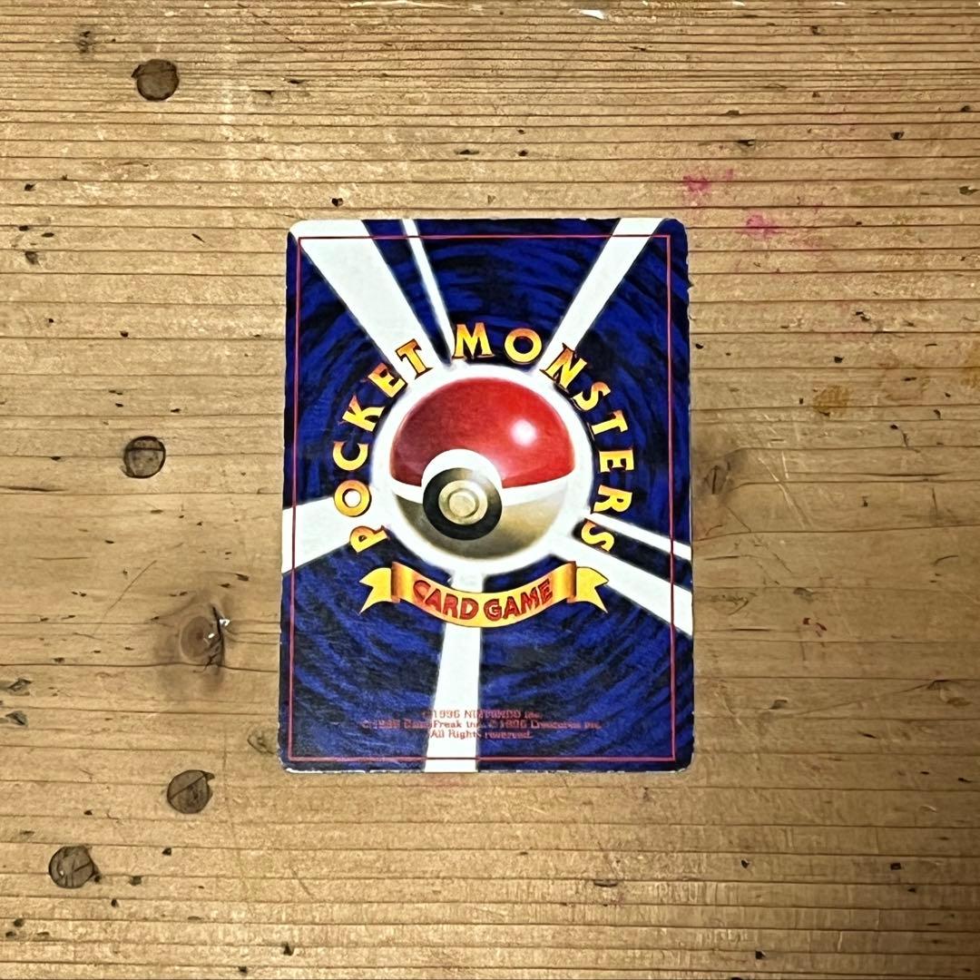 旧裏 ピカチュウ ポケモンカード 枠ズレ No.025 - メルカリ