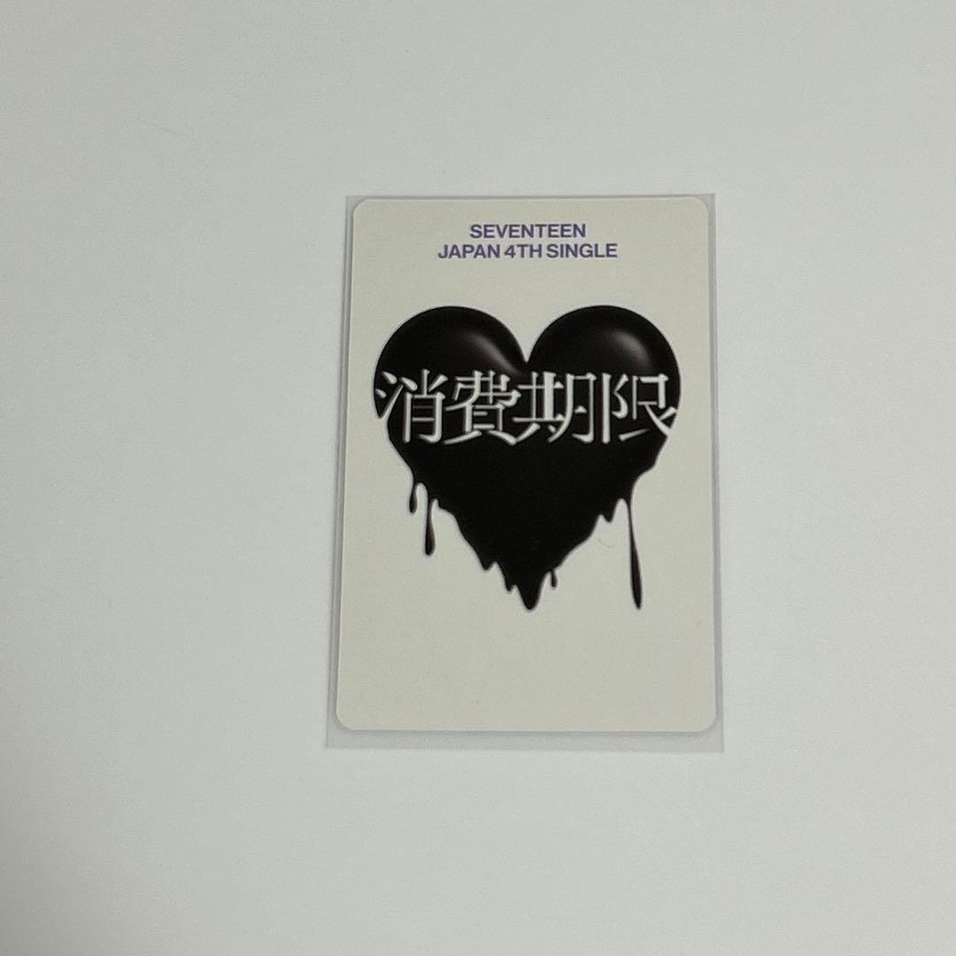 SEVENTEEN セブチ トレカ ホシ - メルカリ