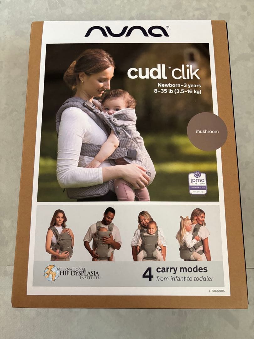 美品　NUNA CUDL clik ヌナ　カドルクリック　マッシュルーム nuna ベビーキャリア カドル クリック（マッシュルーム）」について