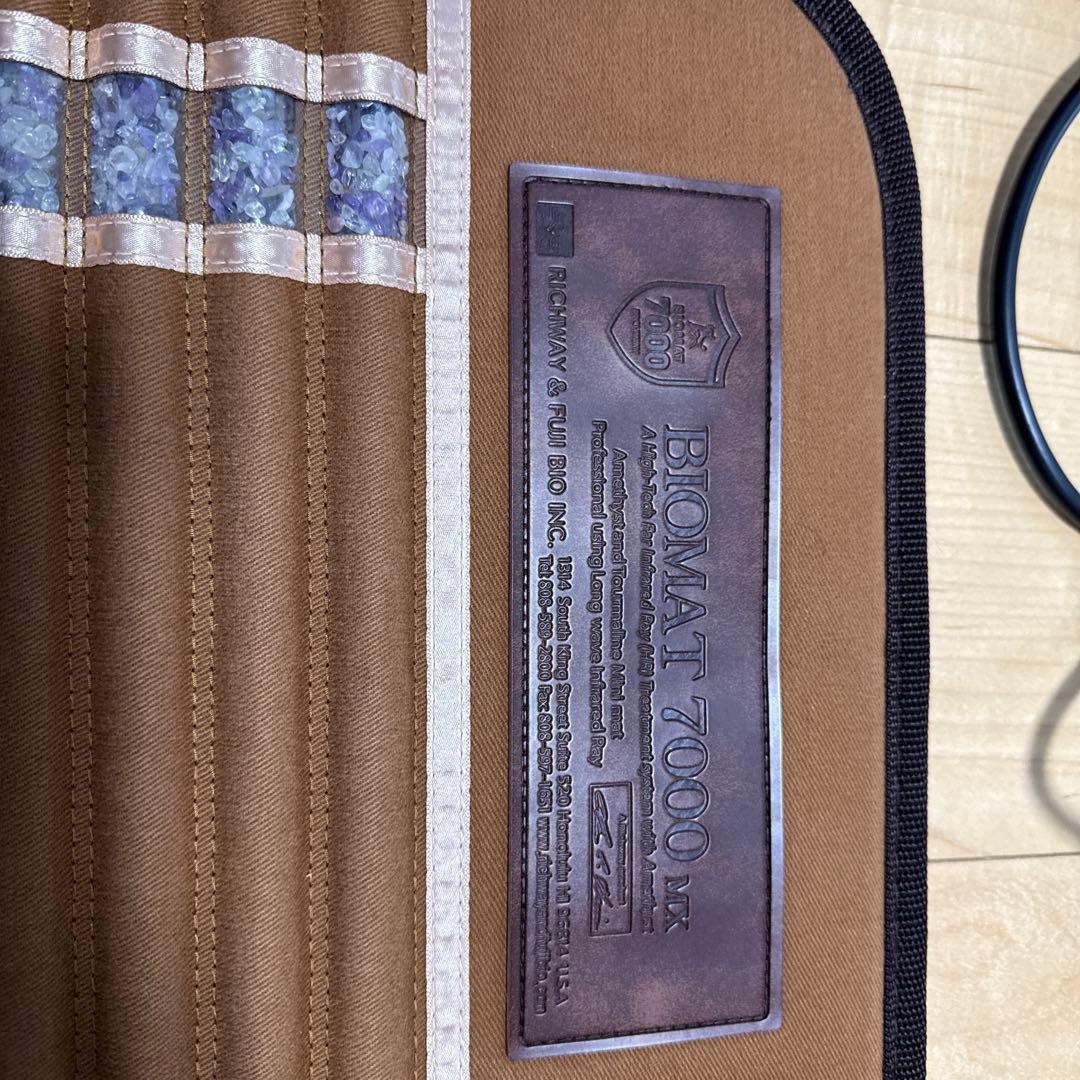 リッチウェイ バイオマット ミニ 7000mx 温熱マット - メルカリ